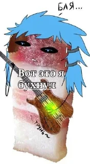 Sticker from У салли сало отобрали