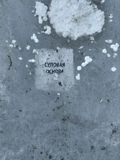 Sticker from Мемы от: Дашечьки