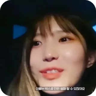 🕊 emoji hayoung @help_will Telegram sticker 6 of 20