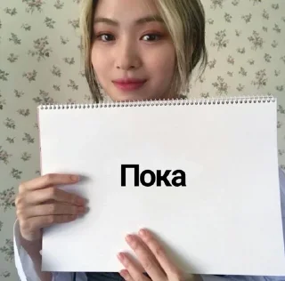 Sticker from itzy сигны [ @helpfromsom1 ]