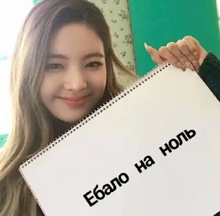 🍵 emoji itzy сигны [ @helpfromsom1 ] Telegram sticker 23 of 47