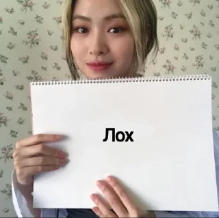 🍵 emoji itzy сигны [ @helpfromsom1 ] Telegram sticker 7 of 47
