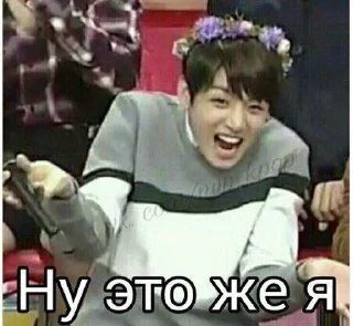 Sticker from ёй.