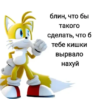 🧸 emoji Ебал всех нахуй Telegram sticker 3 of 46