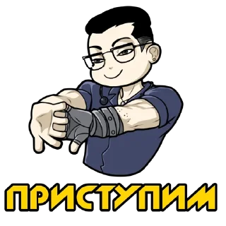🙂 emoji Подслушано в Найт Сити  by @cyberpunk_memes Telegram sticker 13 of 15