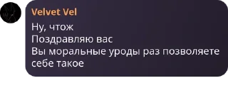 💆‍♀️ emoji ТРИГГЕР НА ТАБИ Telegram sticker 9 of 29