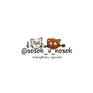 🌟 emoji Никииии(лучший) Telegram sticker 18 of 18