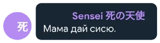 🌟 emoji фразы сенсея Telegram sticker 17 of 17