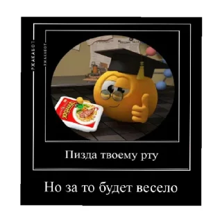 Sticker from Колобки