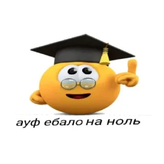 🖕 emoji Колобки Telegram sticker 6 of 28