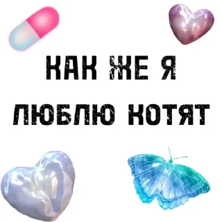 🌟 emoji Заходи -> @kak_zhe_ya Telegram sticker 13 of 26
