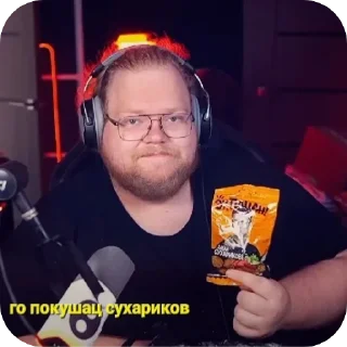 🍿 emoji T2x2 and more streamers core|@minion_is_here Telegram sticker 5 of 89