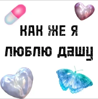 🌟 emoji Заходи -> @kak_zhe_ya Telegram sticker 21 of 26