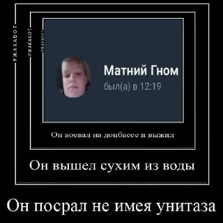 😲 emoji Матний Гном Telegram sticker 6 of 39