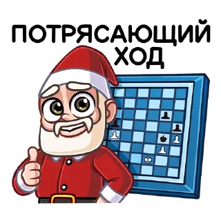 👍 emoji Гном Мороз (@TgSticker) Telegram sticker 13 of 48