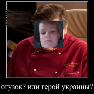 2️⃣ emoji Матний Гном Telegram sticker 16 of 39