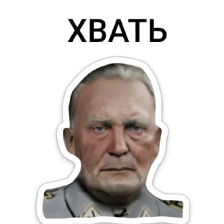 👊 emoji ТНО шиза Telegram sticker 5 of 45