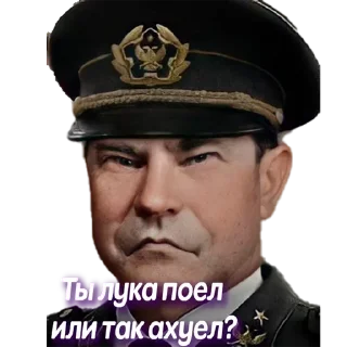 Sticker from Язов ТНО