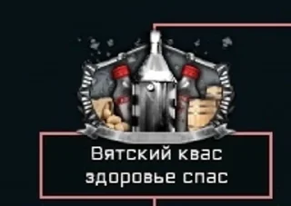 🌟 emoji я заебался ТНО Telegram sticker 8 of 11
