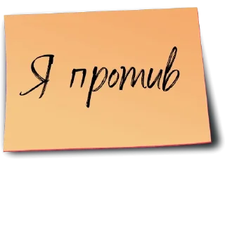 👩‍💻 emoji Рабочий чат @gnilyebaby Telegram sticker 8 of 48