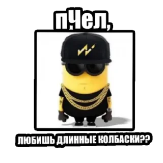 🍔 emoji ага Telegram sticker 10 of 11
