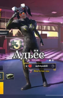 Sticker from бубылды пубга