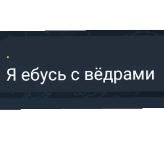 🤪 emoji я гандон я гандон Telegram sticker 15 of 18