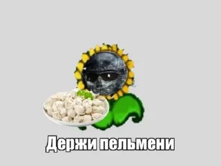 🙃 emoji Лифа гандон Telegram sticker 18 of 53