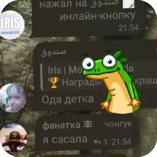 👍 emoji СУПЕР НЯНЯНЯ Telegram sticker 11 of 12