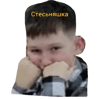😊 emoji Oh no Cringe 🤐 Telegram sticker 10 of 14