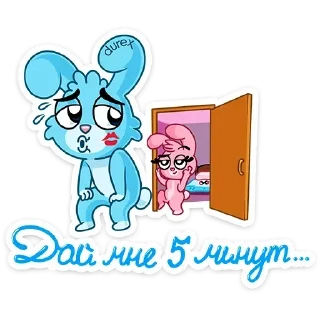 🧐 emoji Пошлый кролик: @Pea4_stickerbot Telegram sticker 17 of 32