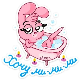 🛁 emoji Пошлый кролик: @Pea4_stickerbot Telegram sticker 13 of 32