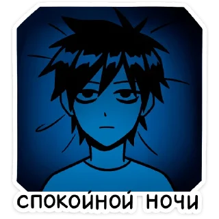 🛏 emoji Икки
by @legalniprobiv_bot Telegram sticker 22 of 48