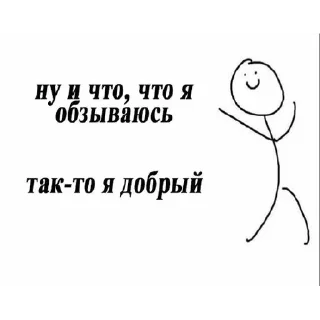 🤓 emoji а хули нам сатанистам Telegram sticker 15 of 86
