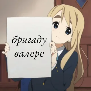 ❤️ emoji бригаду нам Telegram sticker 11 of 28