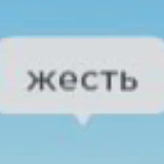 🤯 emoji я выбираю феминизм Telegram sticker 12 of 59