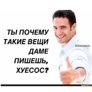 Sticker from я выбираю феминизм