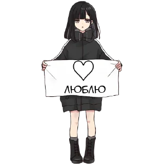 😍 emoji Юрудура-тян [BIG] @Nyasticks Telegram sticker 17 of 41