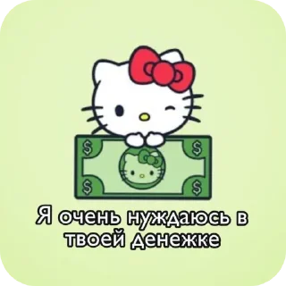 Sticker from Girl core🩰🩰
