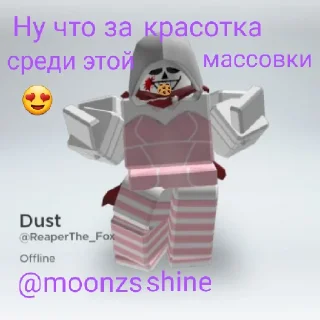 💜 emoji Я и мои любимки. @Anwest_X Telegram sticker 10 of 57