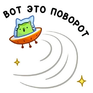 😳 emoji Уфо зелёный (@TgSticker) Telegram sticker 16 of 49