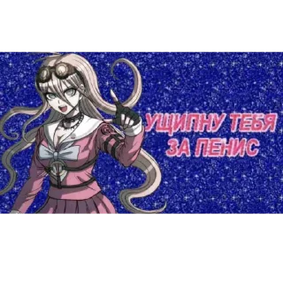 Sticker from Мама, я гей.