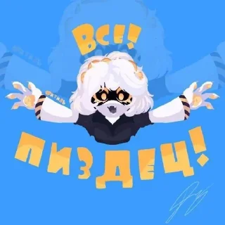 🌟 emoji Дроны-убийцы(Kot) Telegram sticker 10 of 20