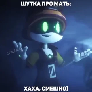 🌟 emoji Дроны-убийцы(Kot) Telegram sticker 5 of 20