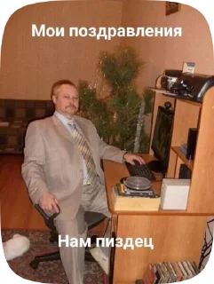 😀 emoji Потужність @FaderD Telegram sticker 19 of 120
