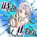 ⏰ emoji Touhou Project Character Stickers :: @line_stickers Telegram sticker 16 of 80