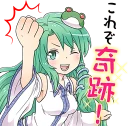 💪 emoji Touhou Project Character Stickers :: @line_stickers Telegram sticker 13 of 80