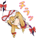 😯 emoji Touhou Project Character Stickers :: @line_stickers Telegram sticker 19 of 80
