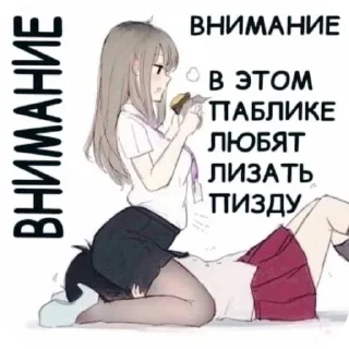 Sticker from Eto Adekvatno?