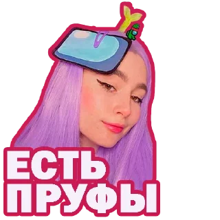 😎 emoji eto liana Telegram sticker 11 of 48